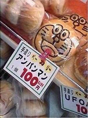 思わず爆笑する画像