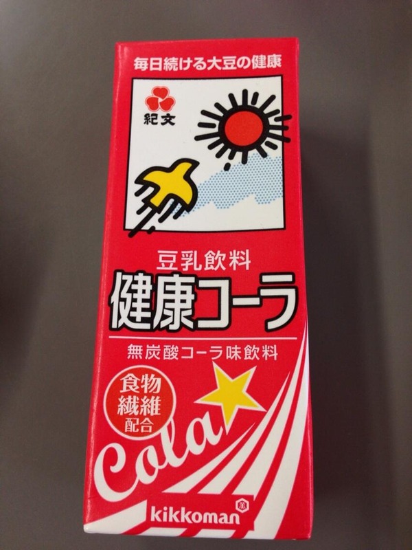 紀文の豆乳飲料から健康コーラ味発売