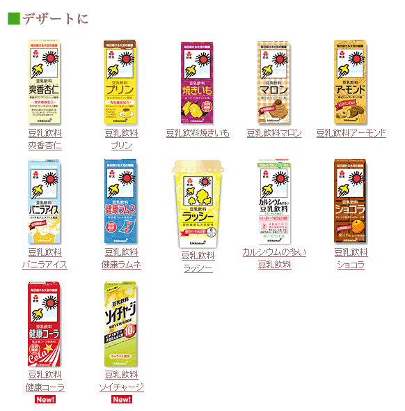紀文の豆乳飲料から健康コーラ味発売